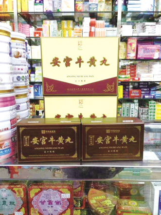 中药海外开拓 港澳仍为桥头堡