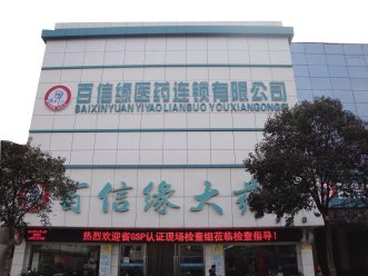 扬州百信缘“两条腿”突围