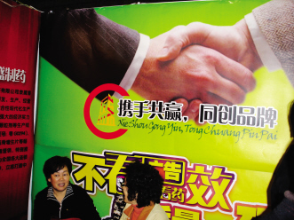 2007，招商营销时代若隐若现