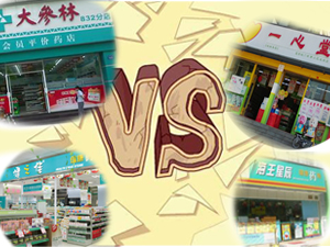 连锁药店巨头利润大比拼