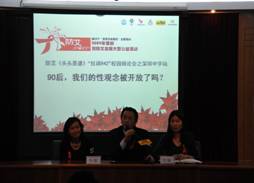 深圳市成功举办2009年预防艾滋病系列活动