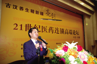 做大流通不妨牵手中药品牌