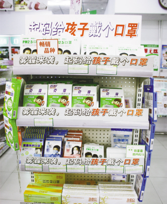 雾霾之下，需要更多共识和行动