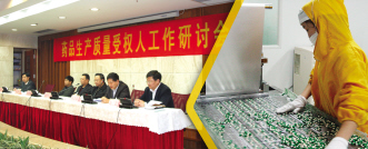 大胆尝试受权人制度
