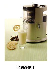 榨汁专家飞利浦为你定制营养果蔬汁食谱