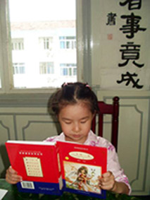 小书迷省钱计
