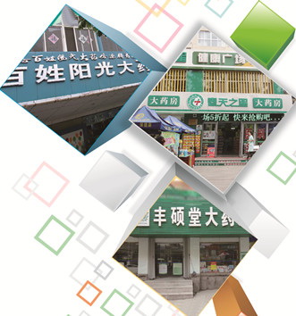 青岛：开放包容 展现多元化的共性与个性