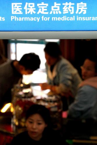 上海市医保“封顶线”从7万元提高至28万元