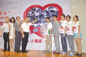 致君启动爱心绘画大赛关注贫困儿童健康成长