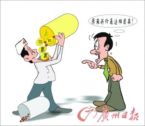 药商曝河北3家医院37名医护人员收取回扣记录