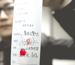 “醉驾入刑”沈阳第一人被拘