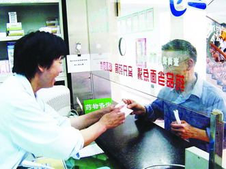 如何保持一颗平常心