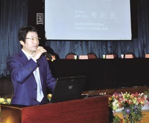 韩国曙祯中医院访问记