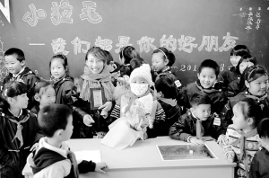 欢迎小拉毛