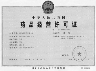 一眼看出是假证
