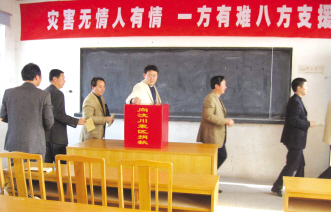 药监赈灾总动员