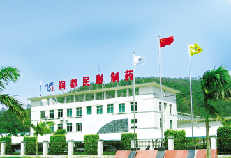 润都制药：自主研发撬动品牌价值