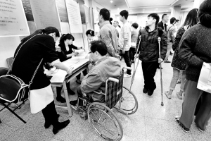 杭州为残疾人办招聘会
