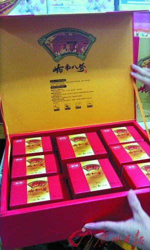 天价粽子9只将近三千元 物价部门称愿打愿挨
