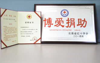 捐赠价值100万元急需药品