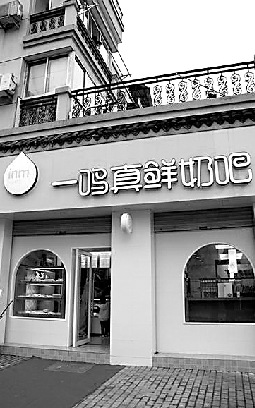 浙江6名职高生吃完所购牛奶面包集体头晕腹泻