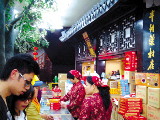 苏州“半爿药材店”甜蜜蜜