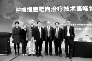 ACTL细胞靶向肿瘤治疗或突破传统治疗瓶颈