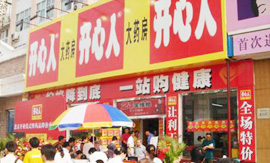 江西药店2010年须配齐基本药物
