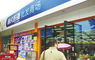 品种最全，还能买菜回家