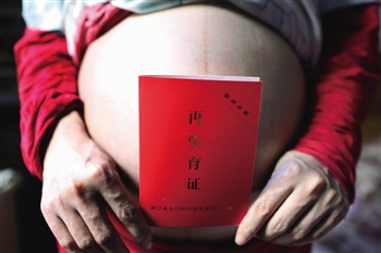 生育意愿纳入人口调查 “单独二孩”政策或有望加快放开