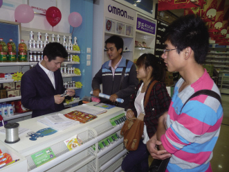 13厂家助兴惠好四海新店开张