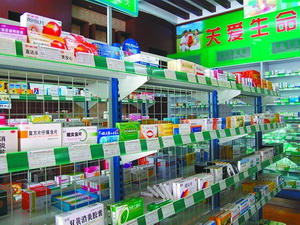 单体药店抱团“过冬”
