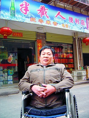 世界截肢面积最大男子开便利店顽强谋生