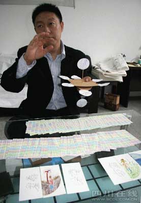著名心理学家格桑泽仁历时5年创制“心理扑克”