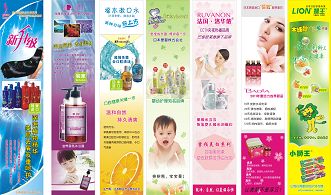 色彩为海报做“嫁衣”