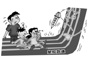 塑胶跑道有毒没毒真的无法检测吗