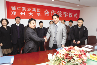 资本与创新共舞 ——记辅仁药业集团坚守创新之路