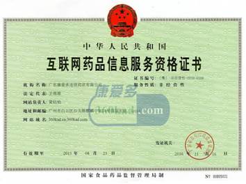 壁垒是政策么？网上药店发展现实“骨感”