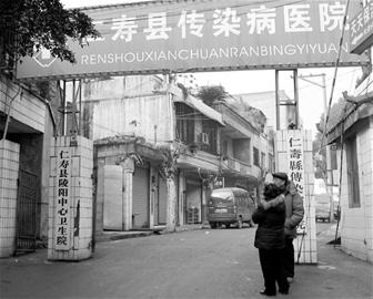 医院放烟花误将办公室主任炸死图