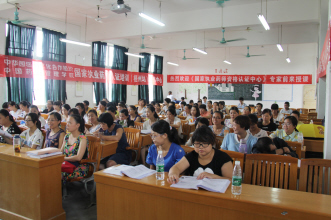 梧州站执考考前培训班隆重开班