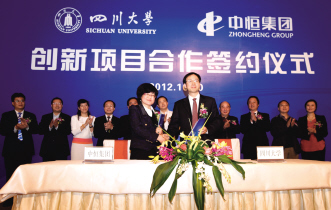 校企合作再结“硕果”