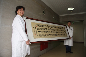 一块大幅书法匾额后面的故事