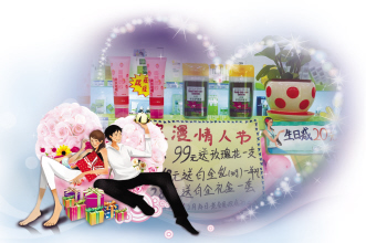 计生用品销售暴涨