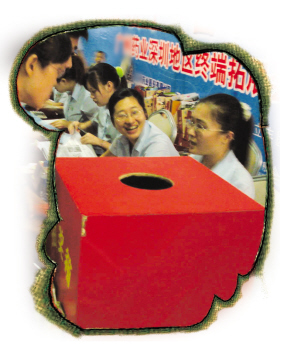 动态联盟，中小企业的迦南地？