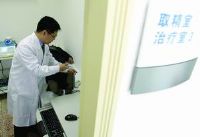 中日友好医院为患者考虑 男科搬出门诊楼