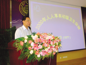 钟南山：改变医学模式 强化社区医疗