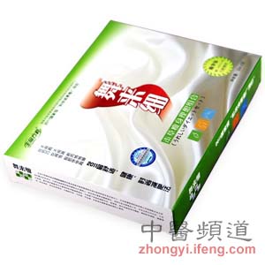 中医瘦身选什么