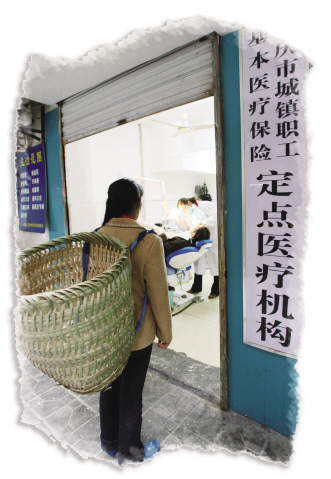 统筹城乡医保 管理如何归属