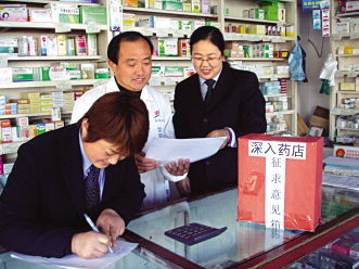 上门纳谏