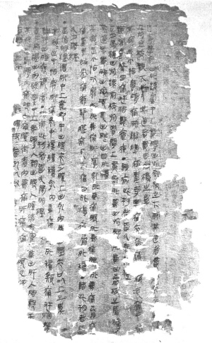结合时代特征考证扁鹊著作